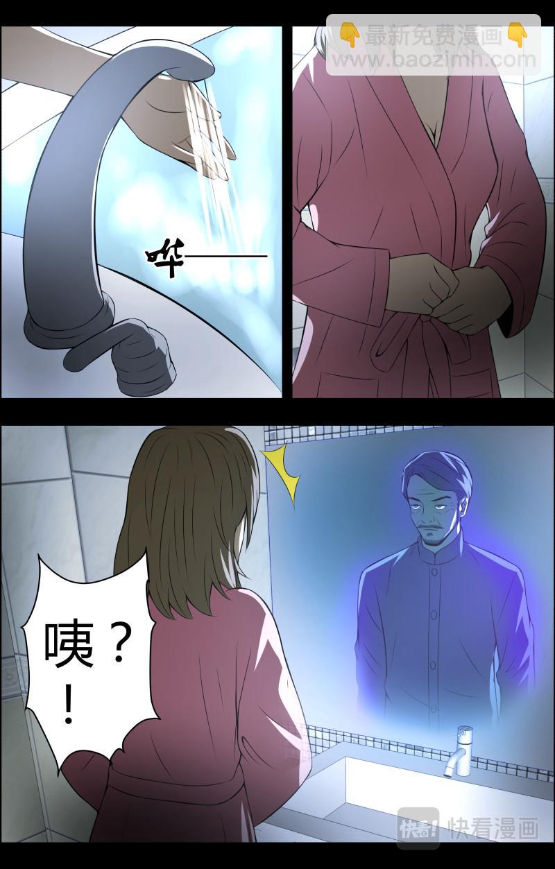 第58话 神秘的镜中人-第58话