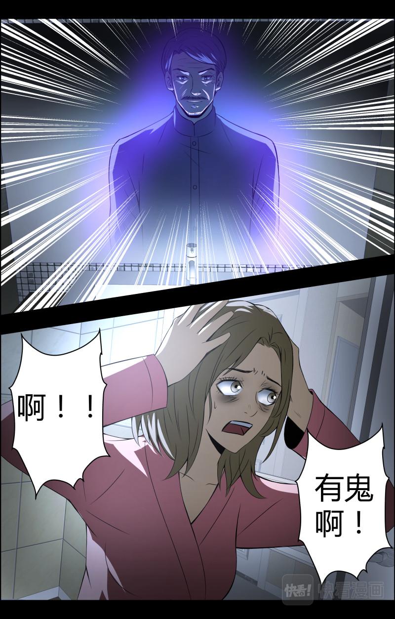 第58话 神秘的镜中人-第58话