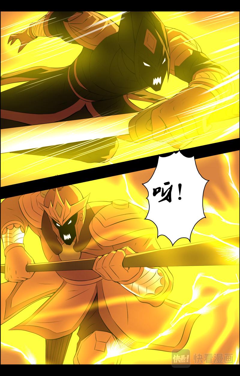 第68话 蓝灯会3-第68话