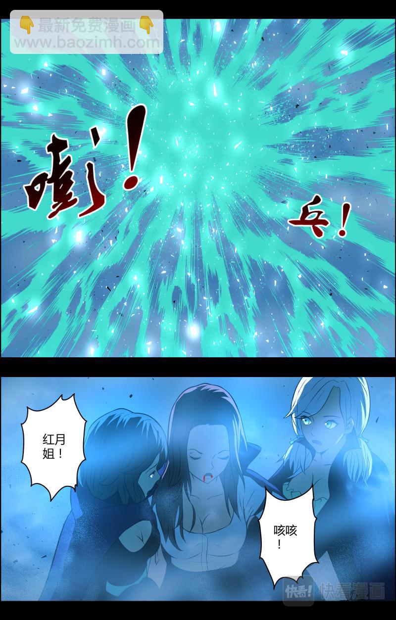 第68话 蓝灯会3-第68话