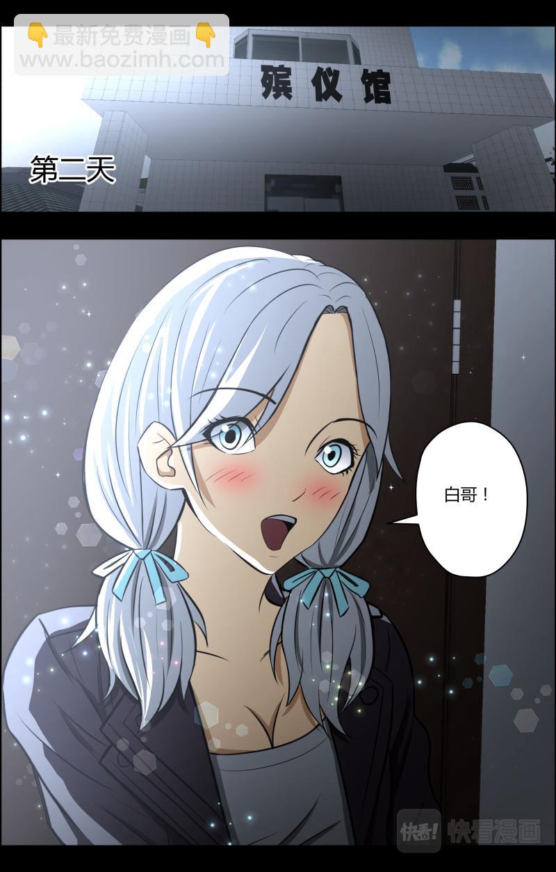 第72话 灵异出租车-第74话