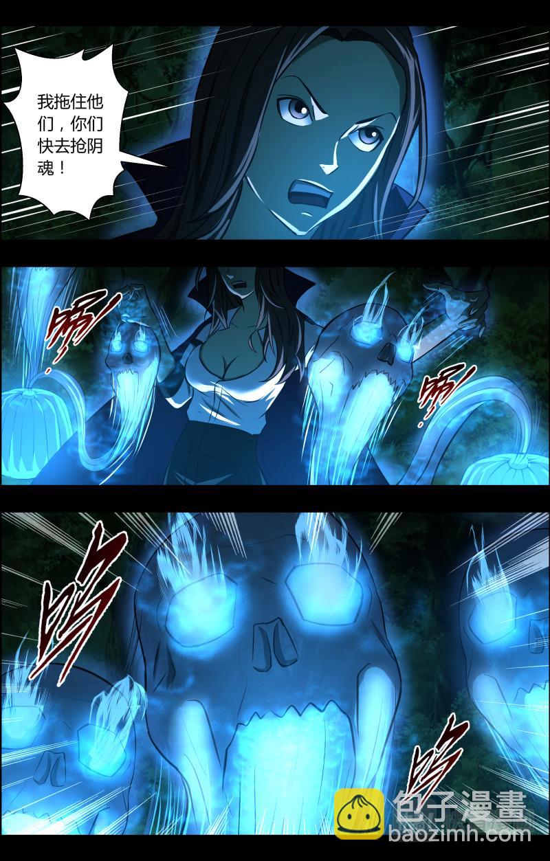 第74话 地狱之威-第76话