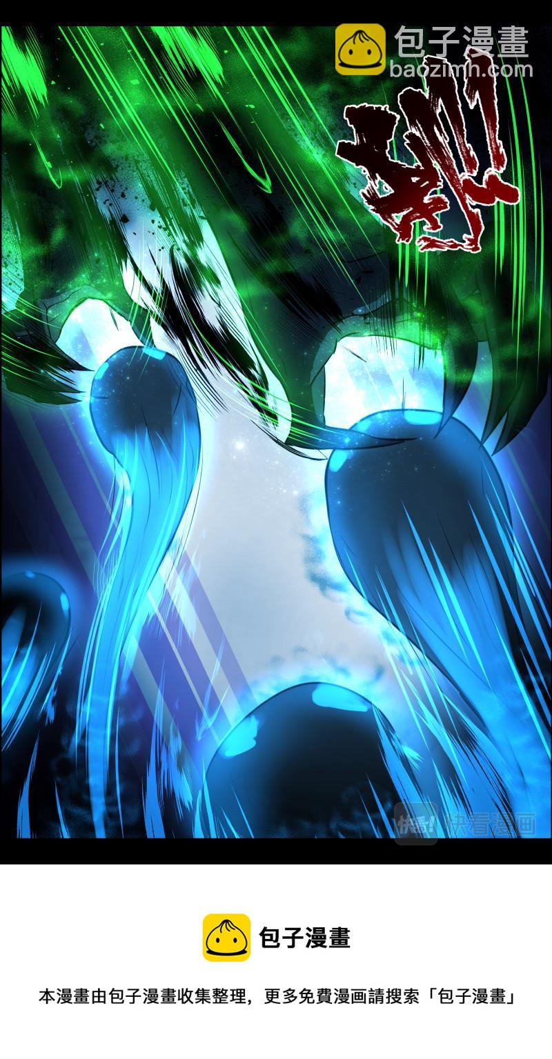 第74话 地狱之威-第76话