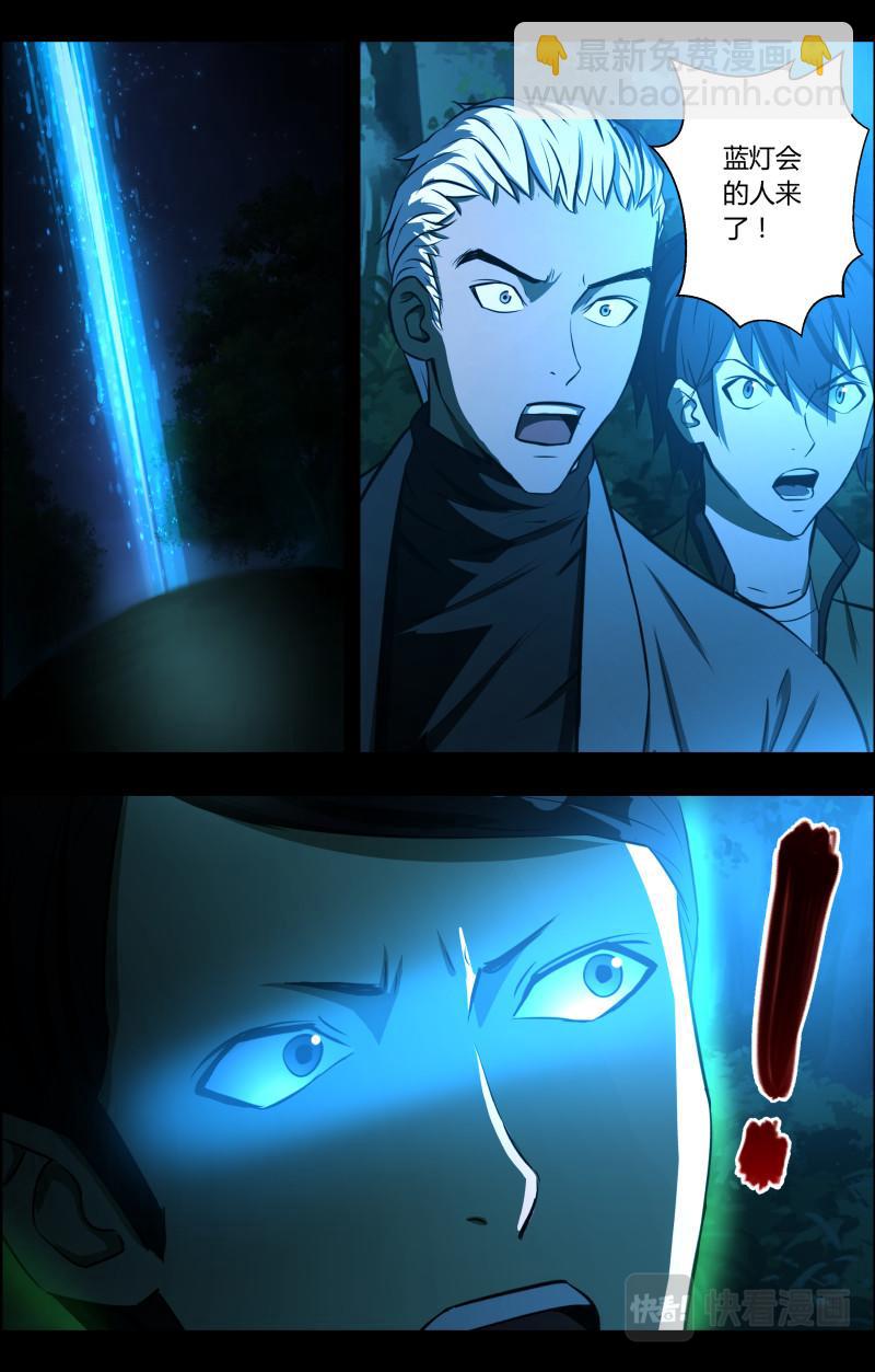 第74话 地狱之威-第76话