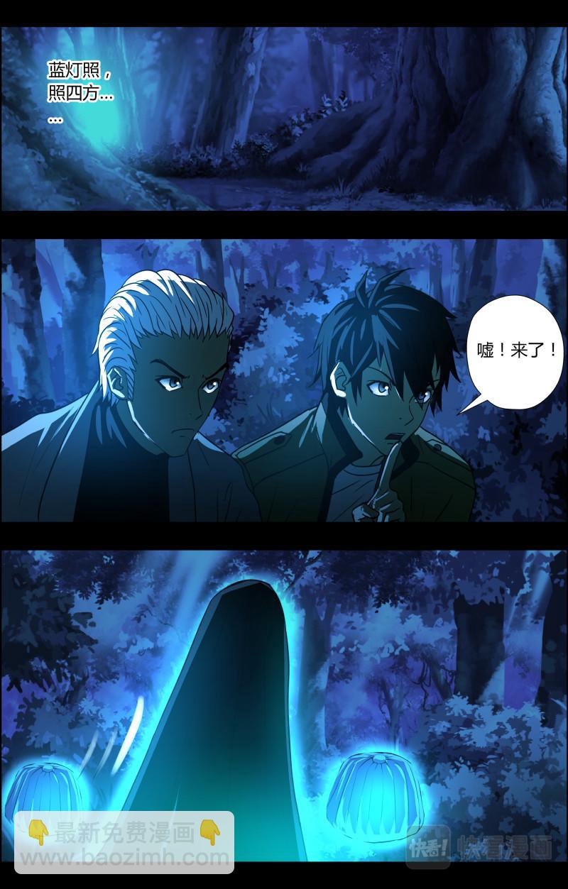 第76话 营救-第78话