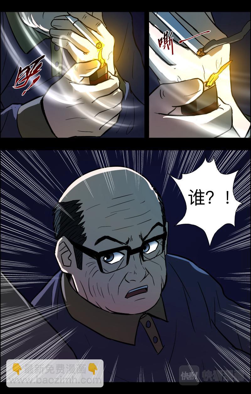 第80话 殡仪馆的哭声-第82话