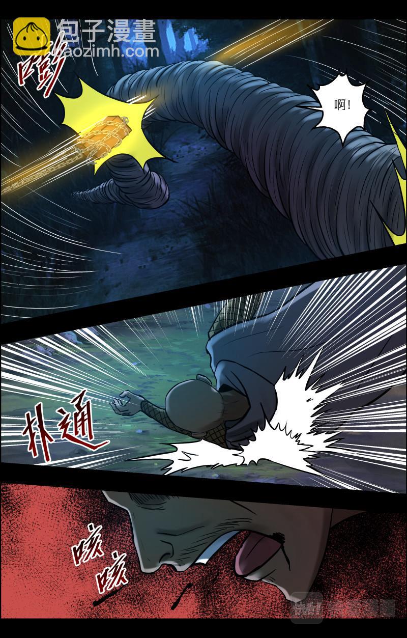 第86话 捉拿厉鬼3-第88话