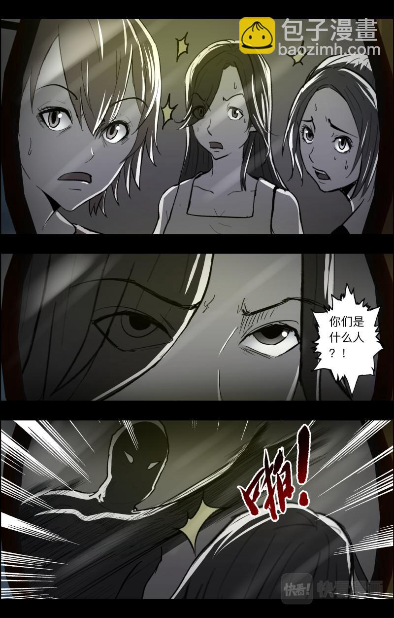 第98话 梳缘4-第100话