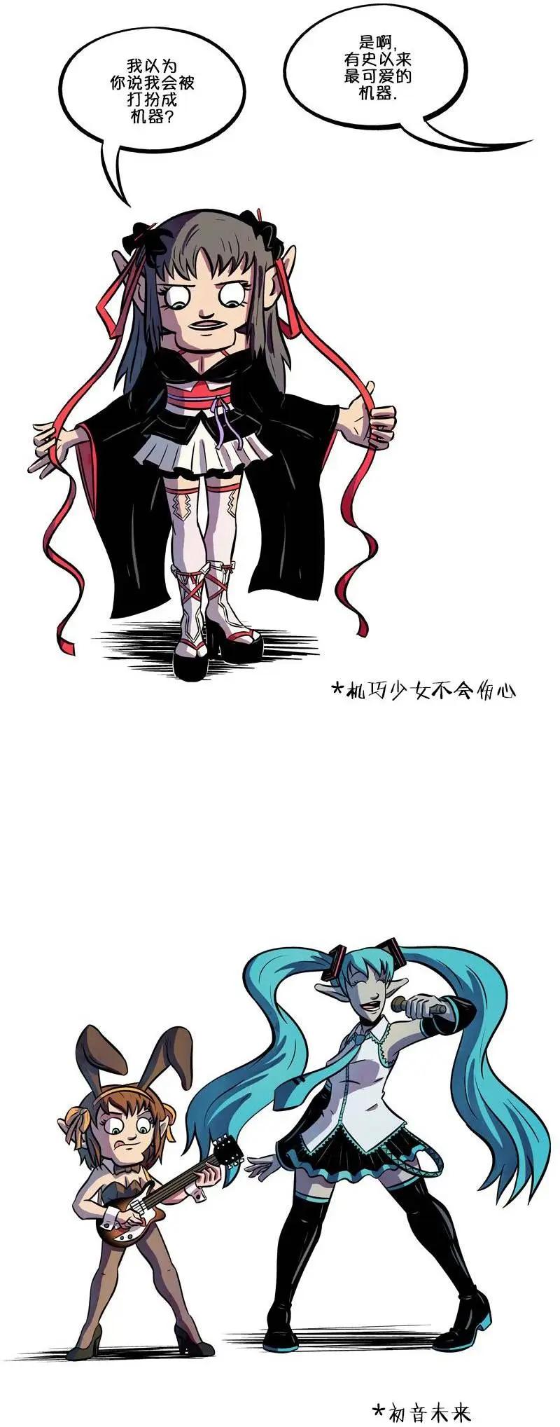 除魔獵人紐曼 - 第47回 - 1