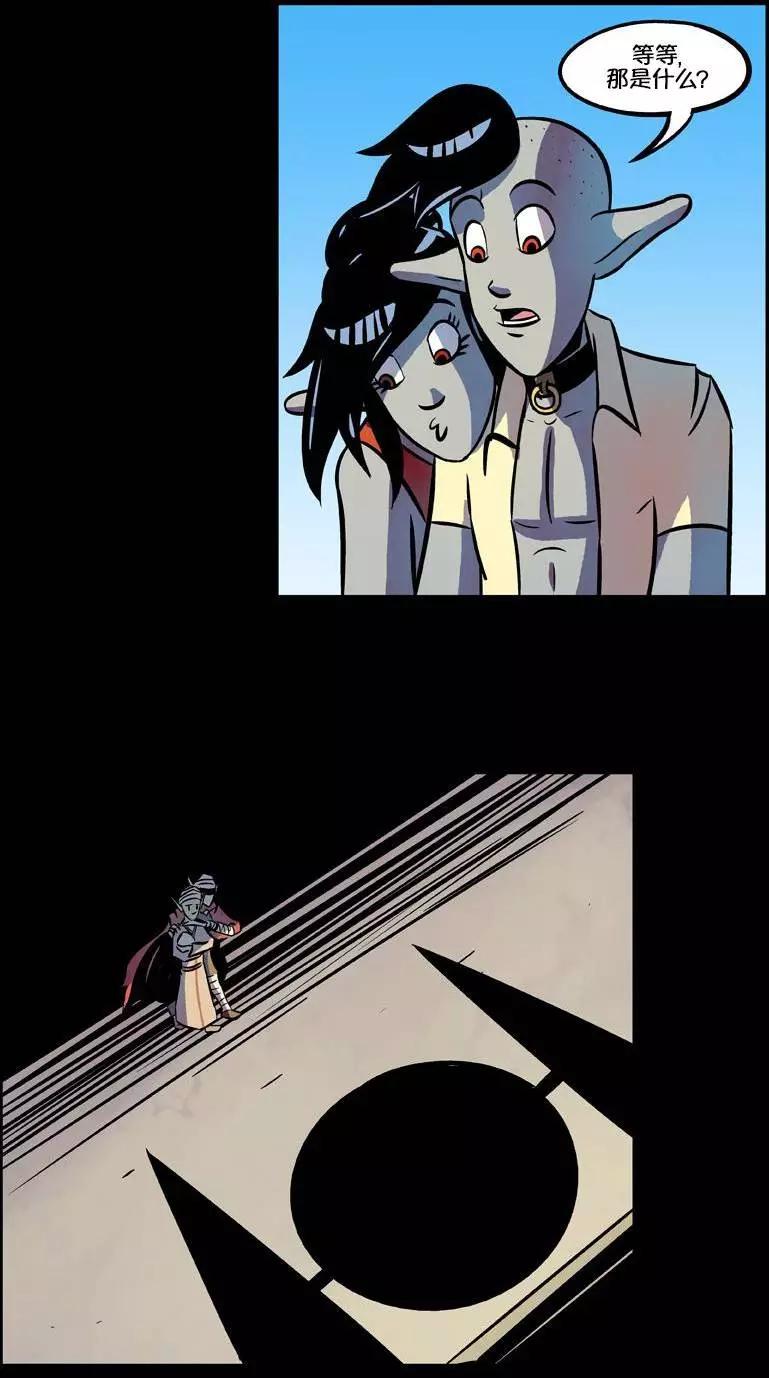 除魔獵人紐曼 - 第49回 - 5