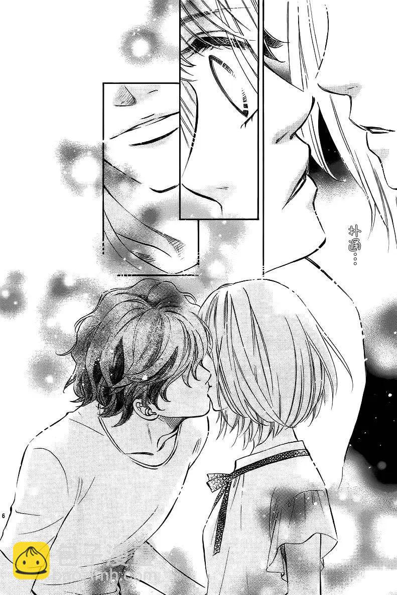 純愛大吟釀 - 第05回 - 6