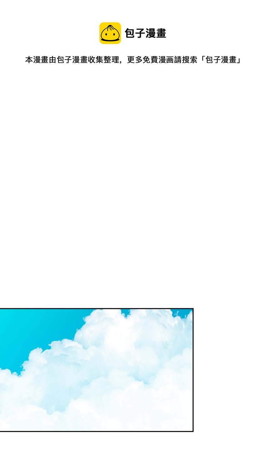 01 不愉快的初次见面(1/2)-第2话