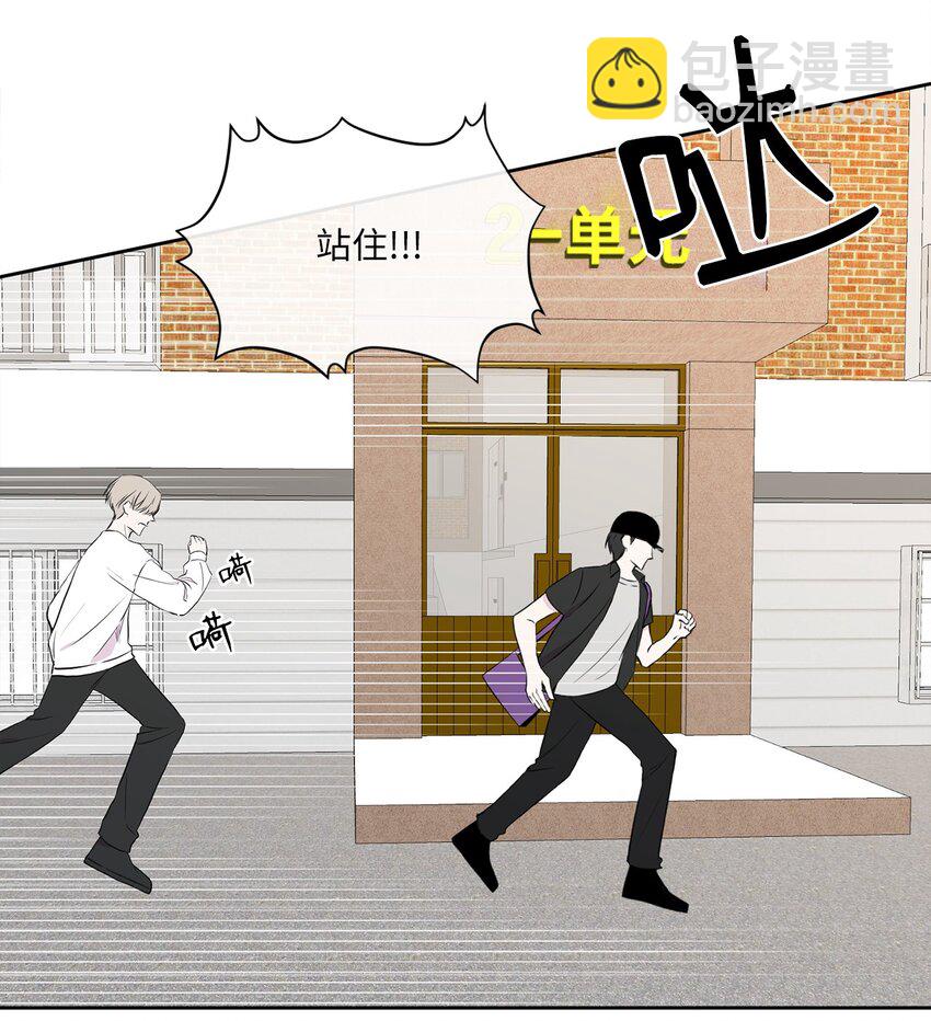 01 不愉快的初次见面(1/2)-第2话