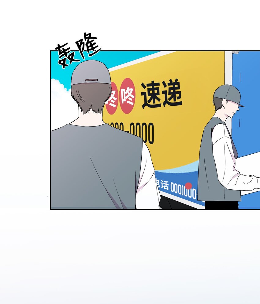 01 不愉快的初次见面(1/2)-第2话