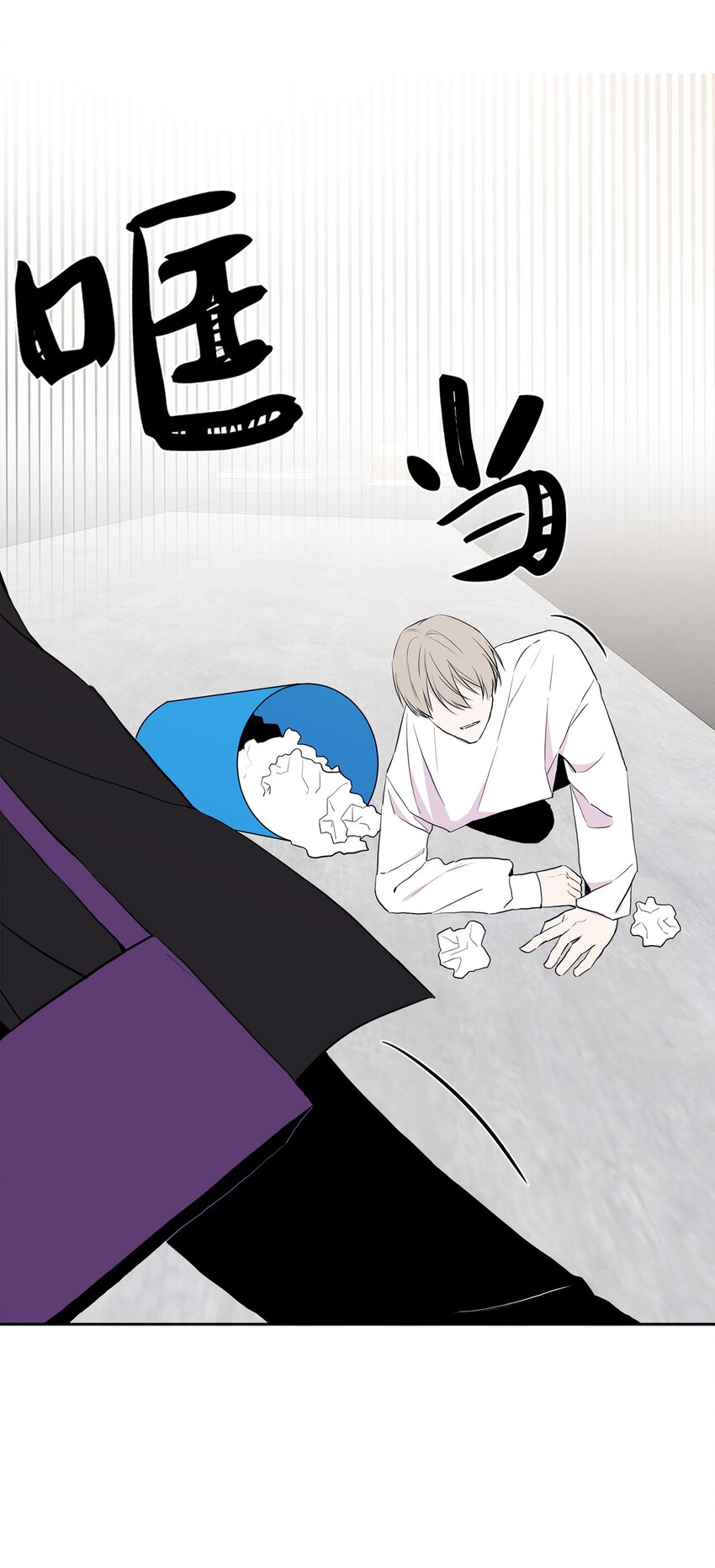 01 不愉快的初次见面(1/2)-第2话