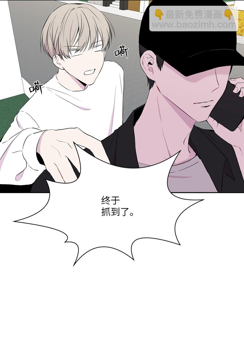 01 不愉快的初次见面(1/2)-第2话