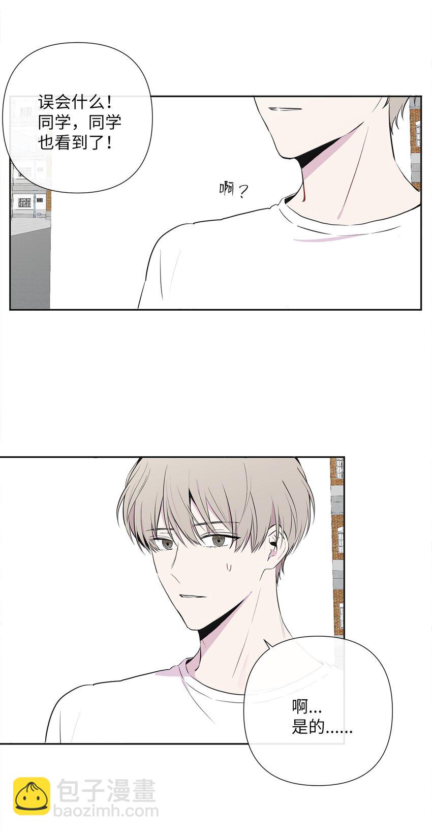 01 不愉快的初次见面(1/2)-第2话