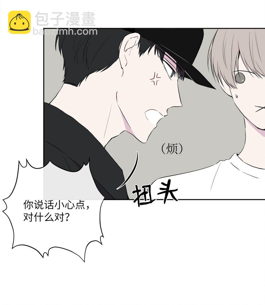 01 不愉快的初次见面(1/2)-第2话