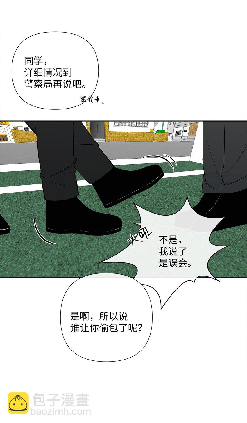 01 不愉快的初次见面(1/2)-第2话