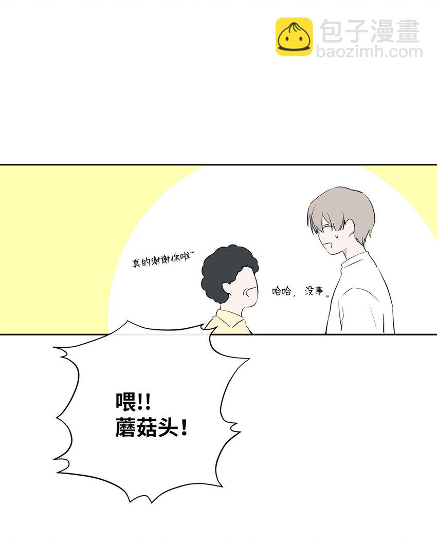 01 不愉快的初次见面(1/2)-第2话