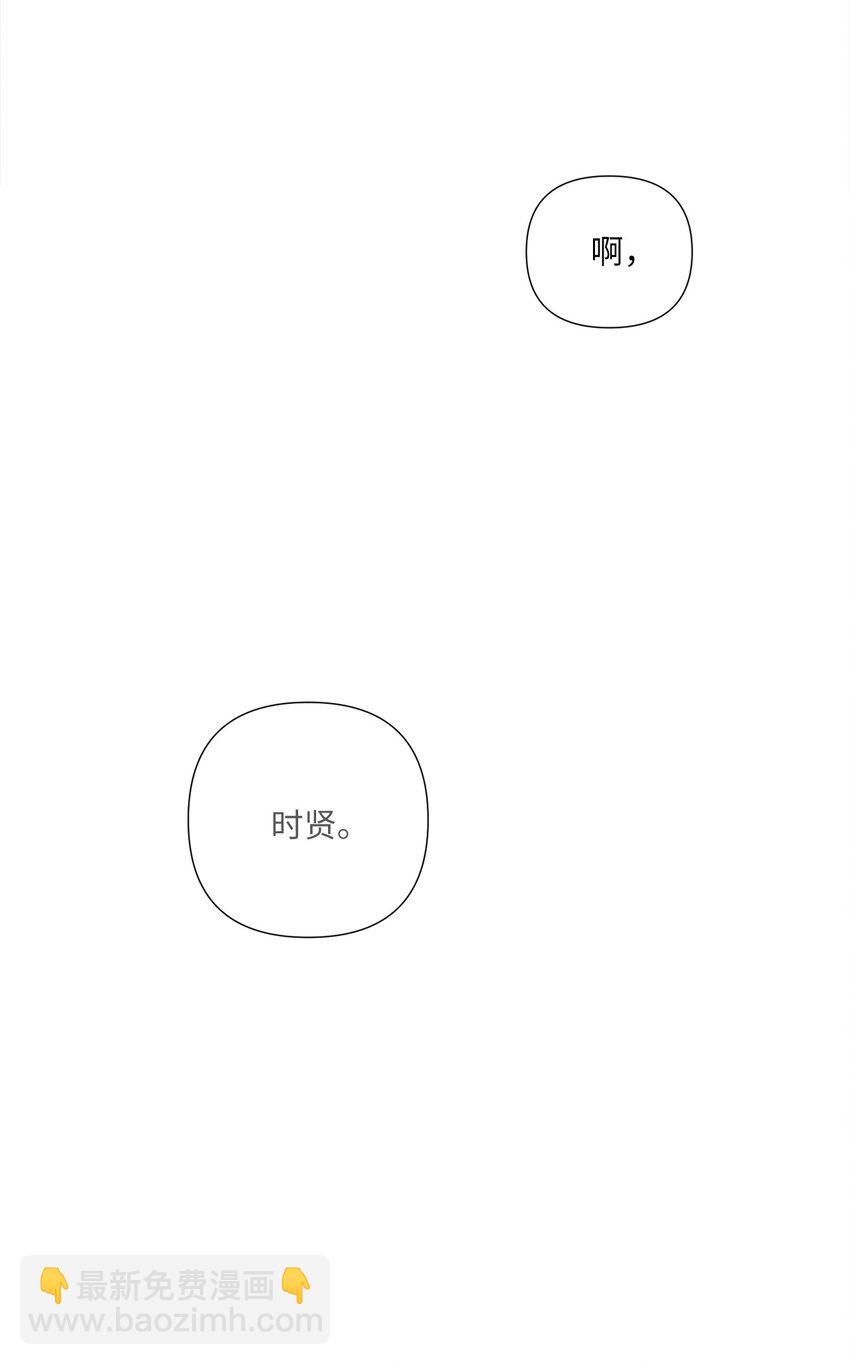 01 不愉快的初次见面(1/2)-第2话