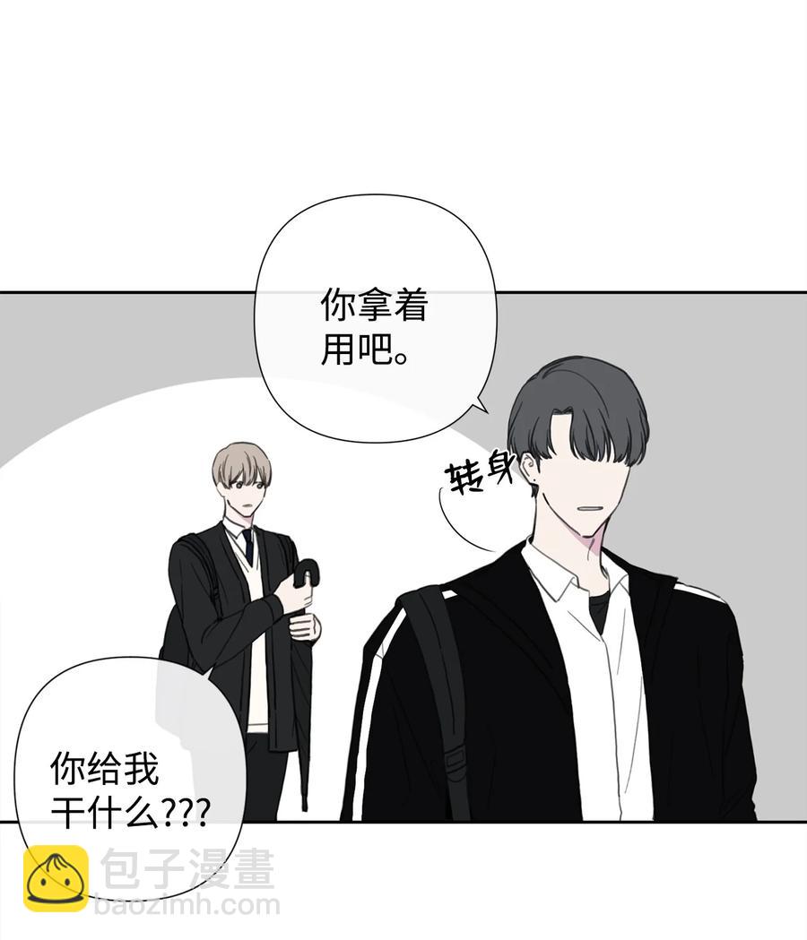 11 不该碰面的时机-第12话