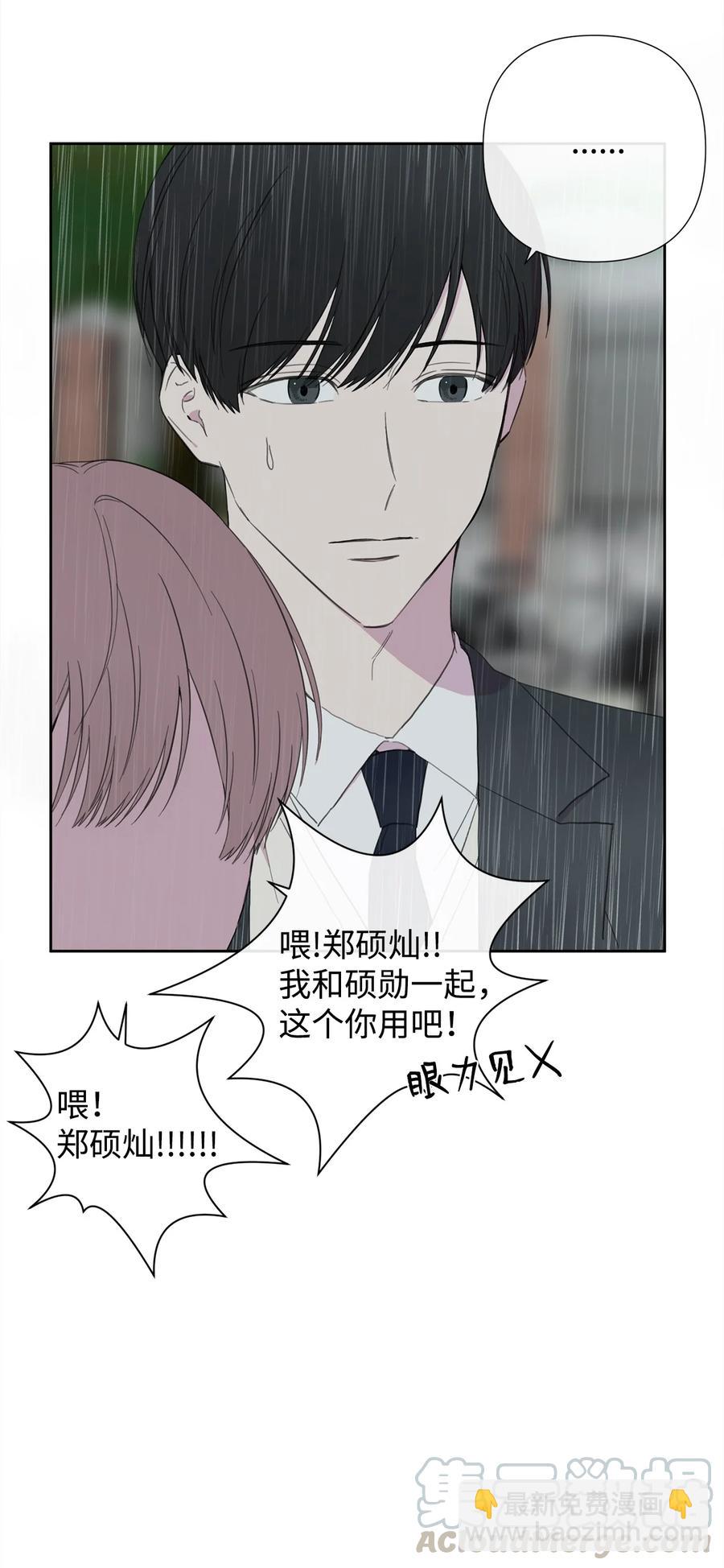 11 不该碰面的时机-第12话