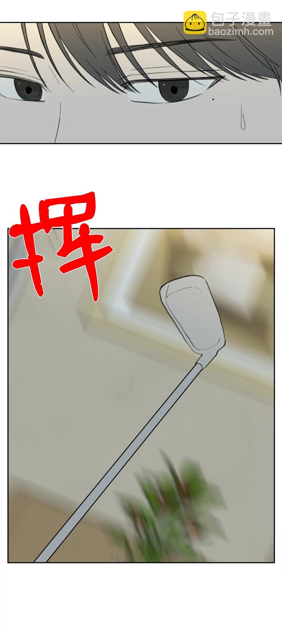 11 不该碰面的时机-第12话