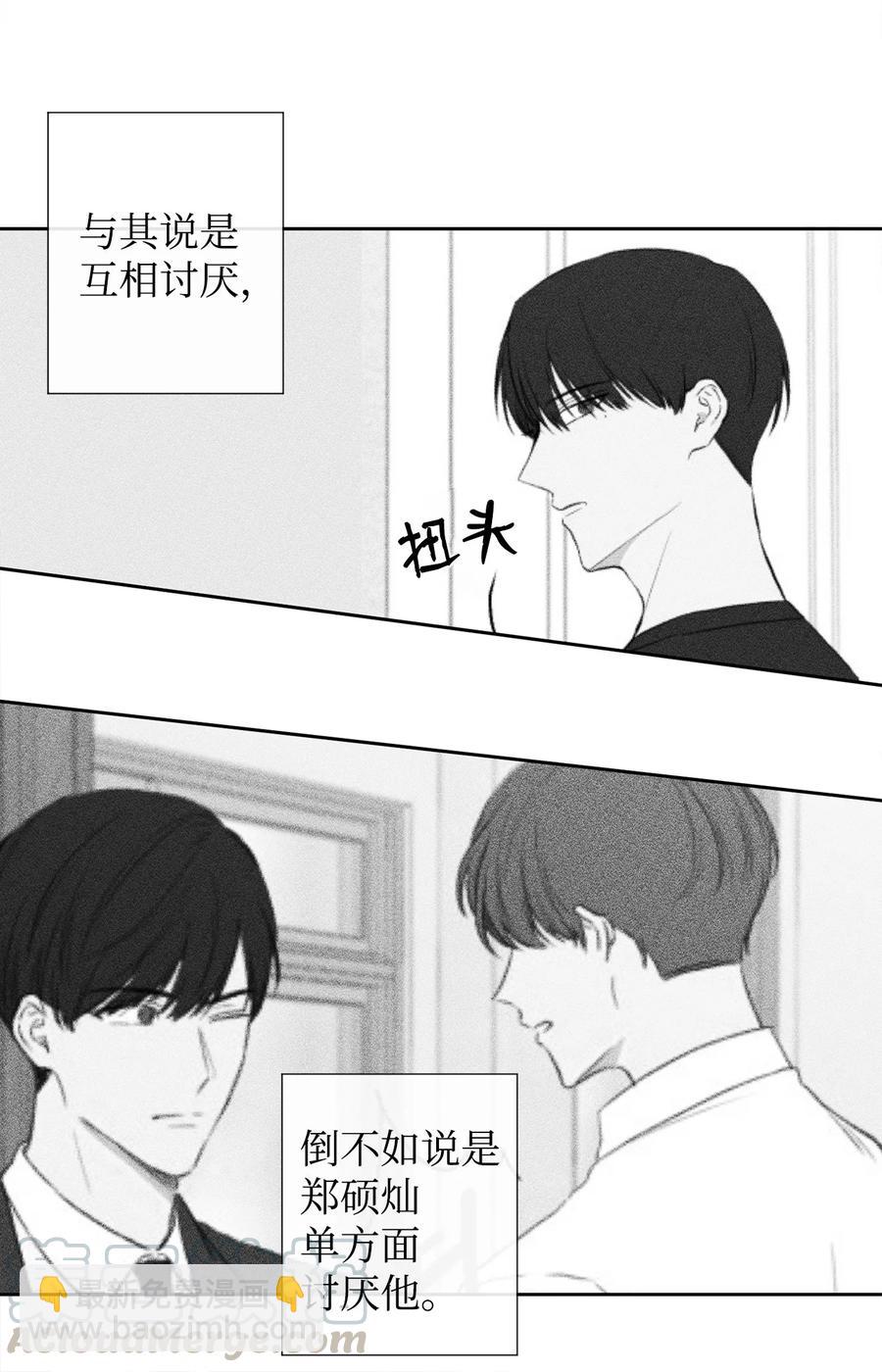 11 不该碰面的时机-第12话