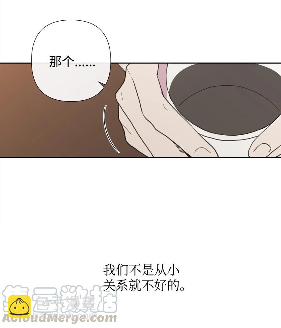 11 不该碰面的时机-第12话