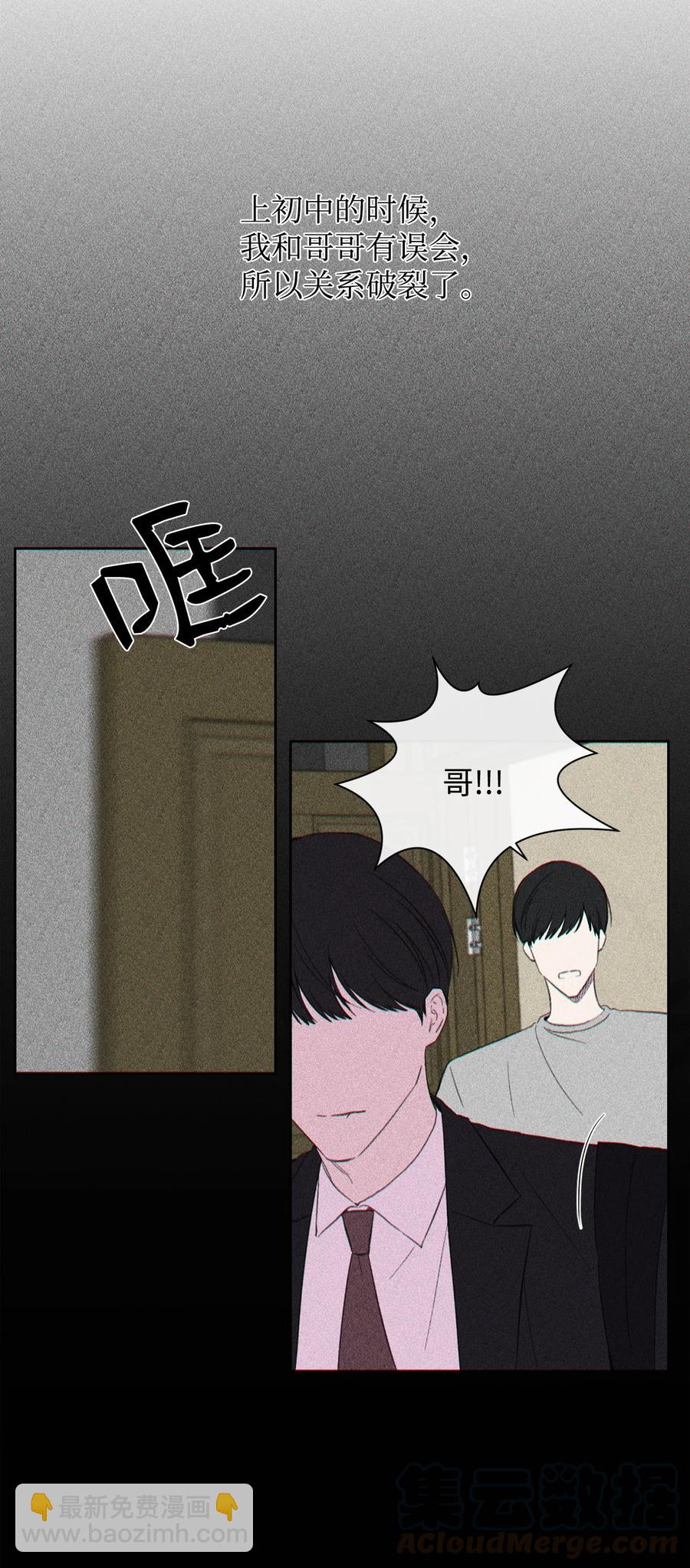 11 不该碰面的时机-第12话