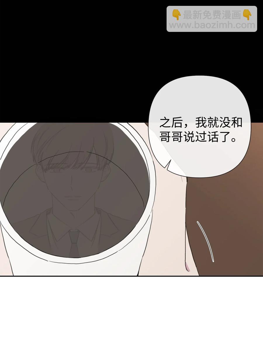 11 不该碰面的时机-第12话