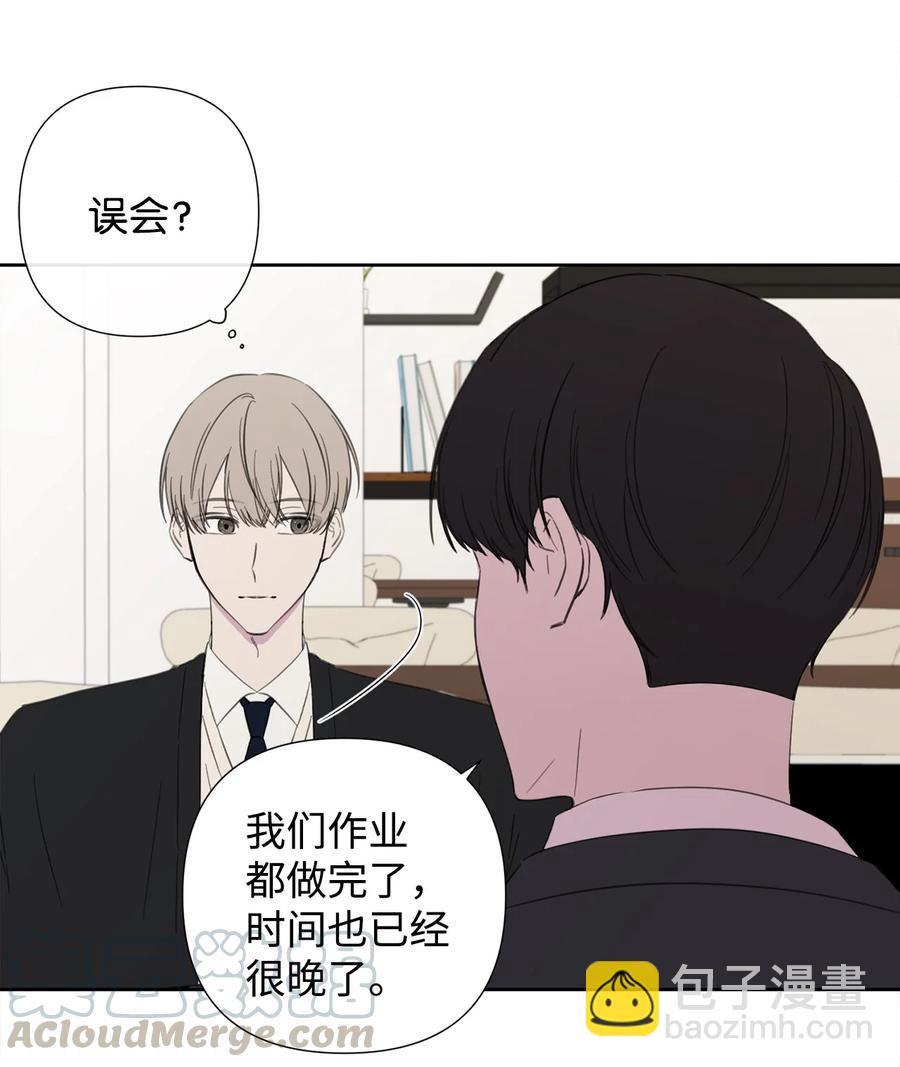 11 不该碰面的时机-第12话