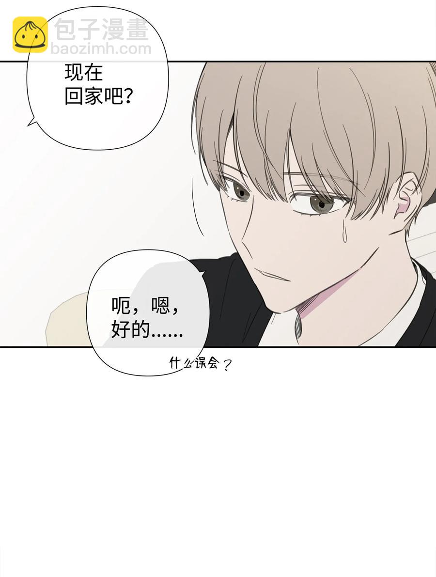 11 不该碰面的时机-第12话