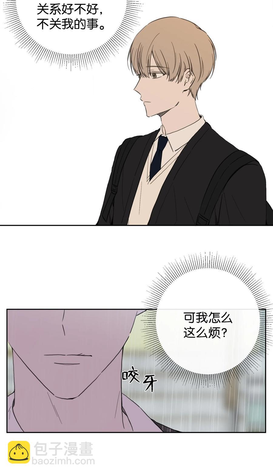 11 不该碰面的时机-第12话