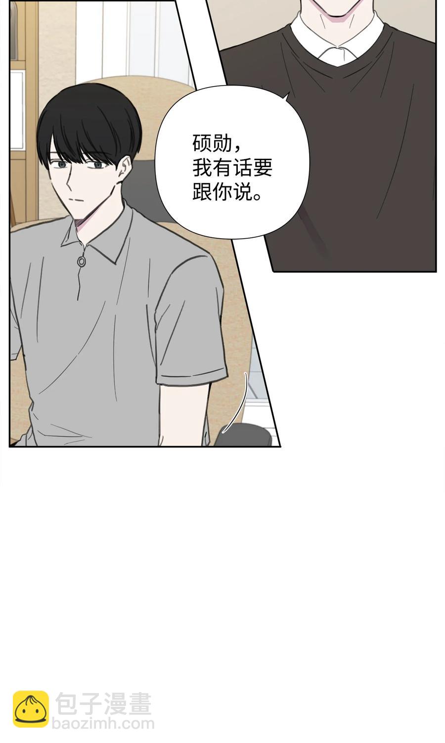 11 不该碰面的时机-第12话