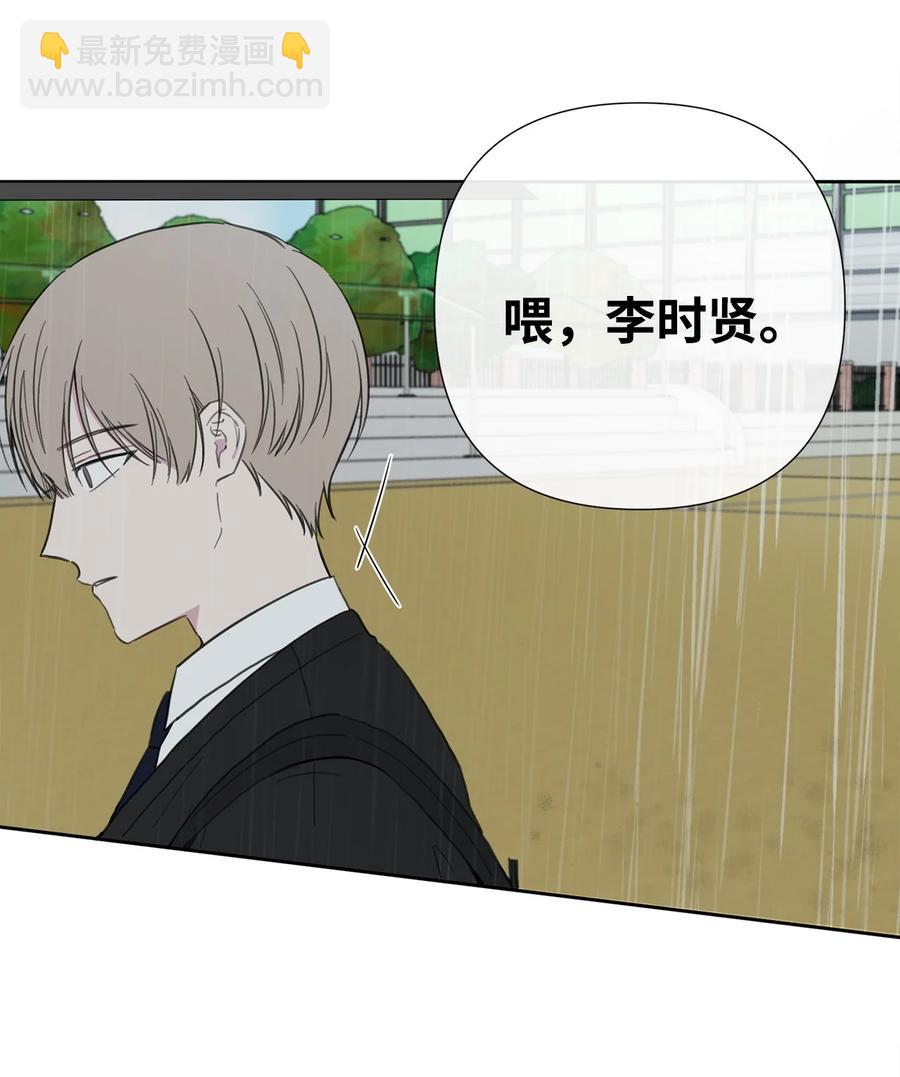 11 不该碰面的时机-第12话