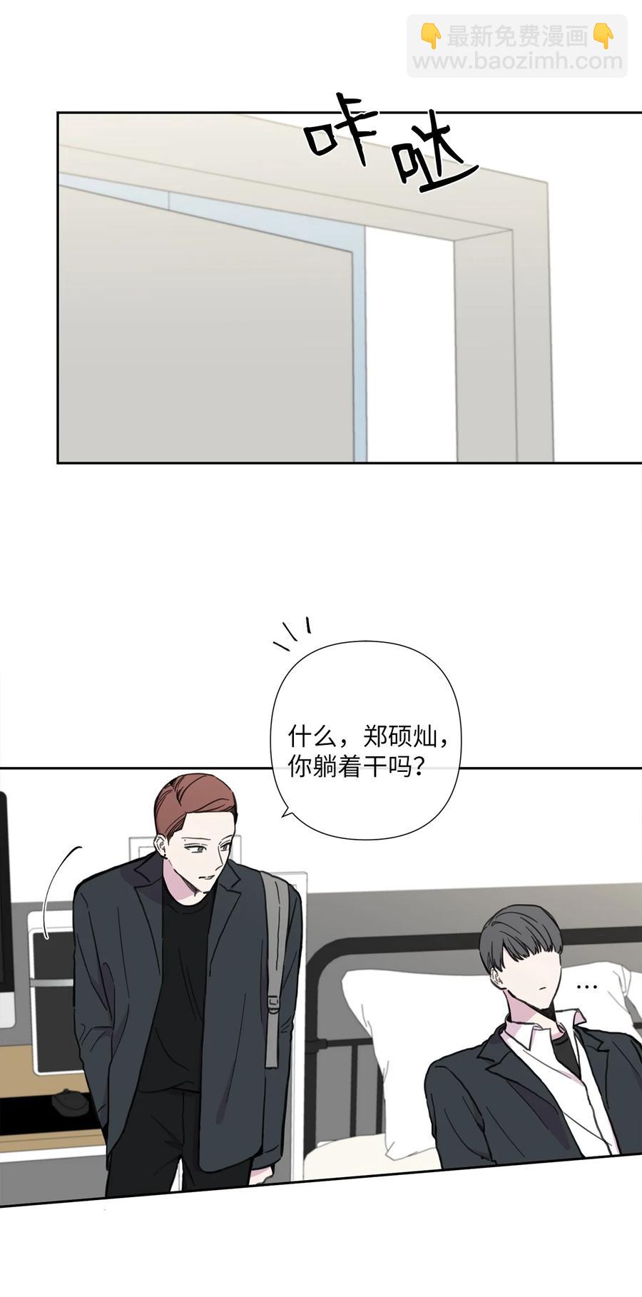 17 心烦意乱(1/2)-第18话