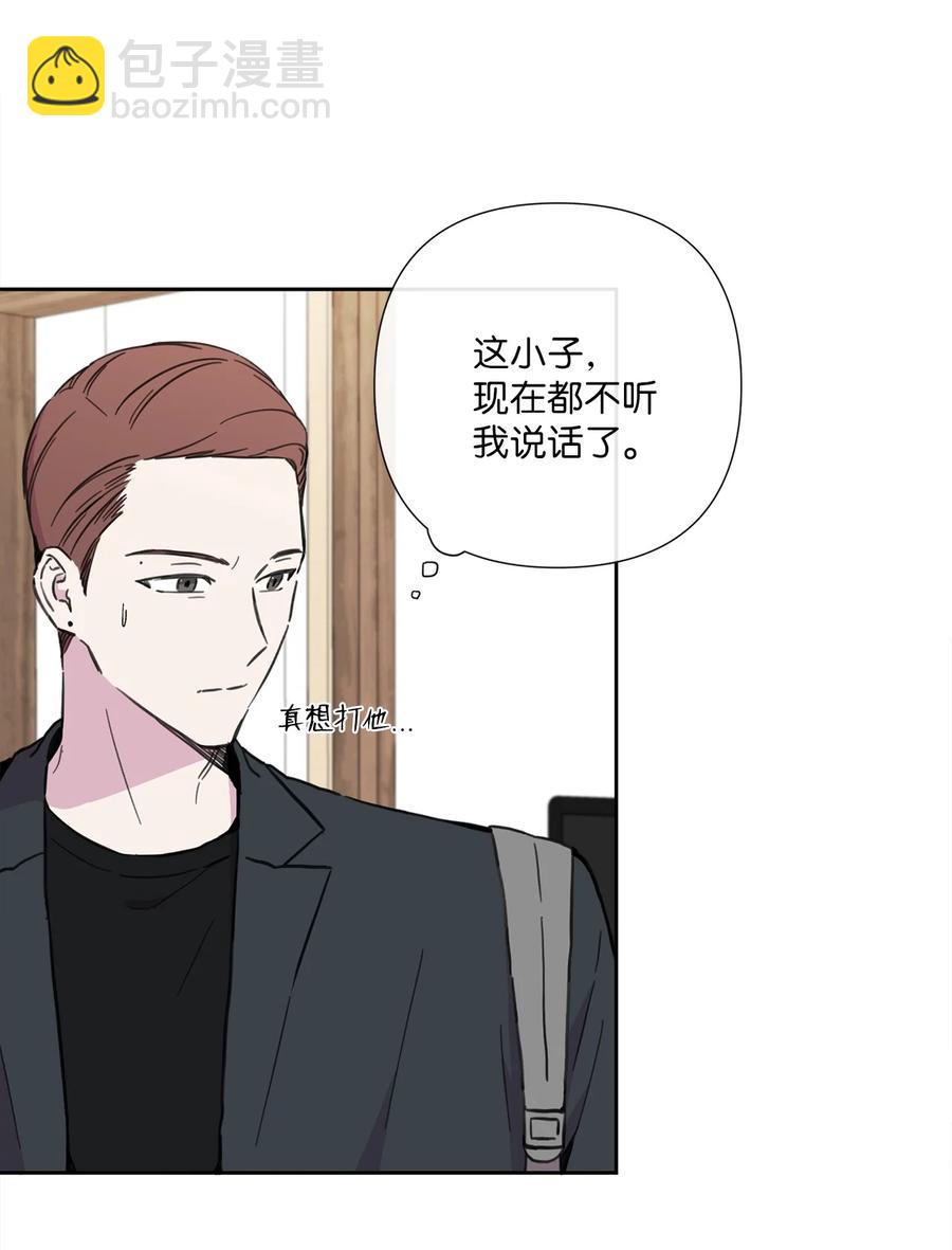 17 心烦意乱(1/2)-第18话