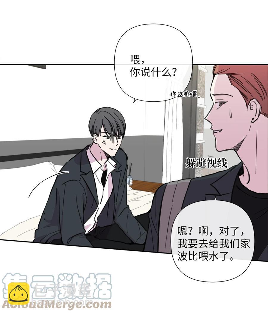 17 心烦意乱(1/2)-第18话