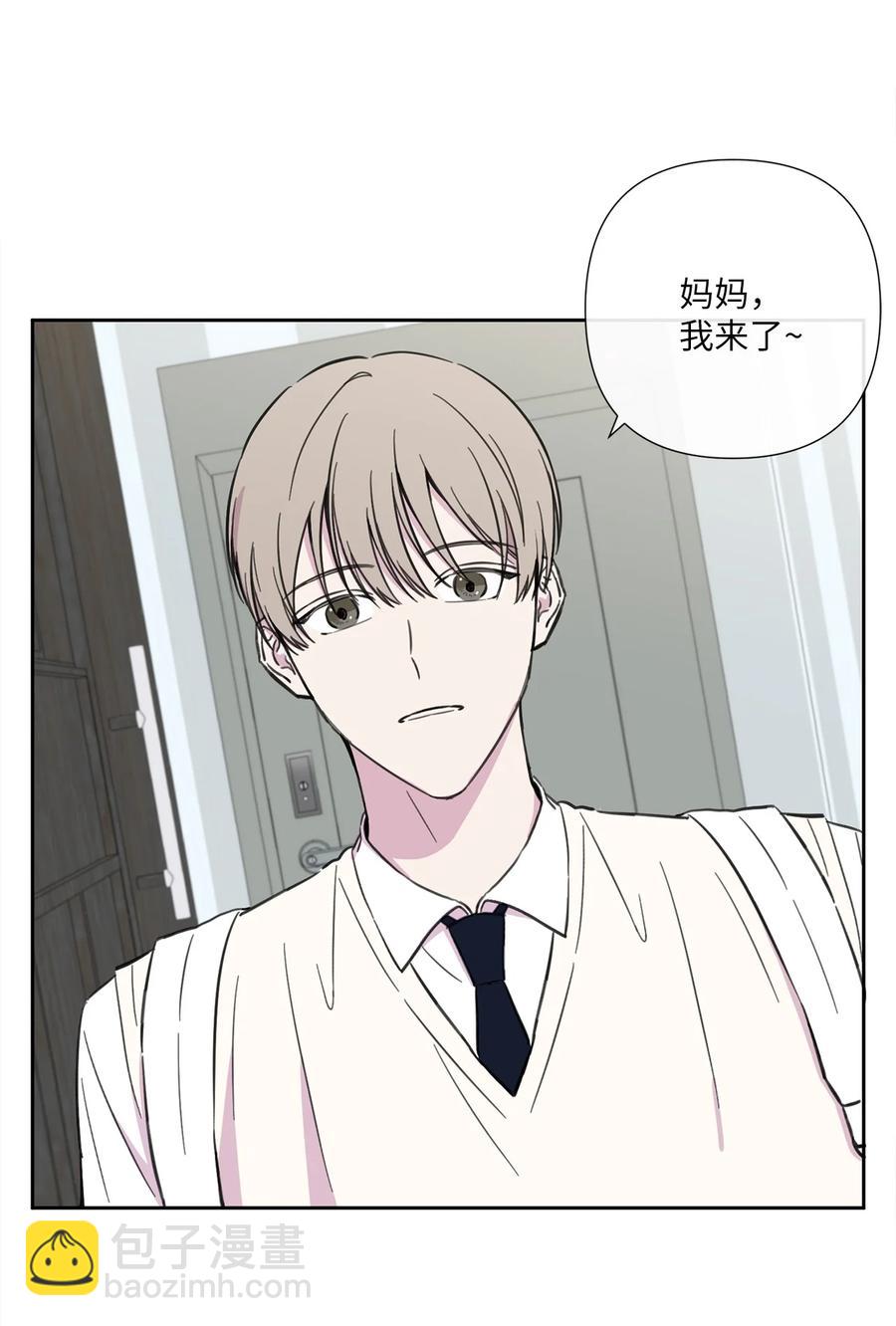 17 心烦意乱(1/2)-第18话