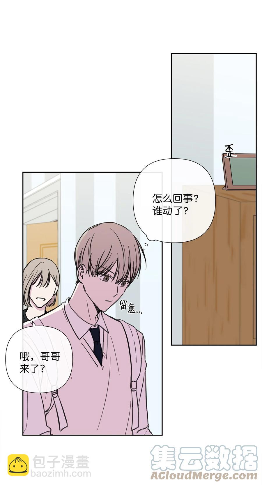 17 心烦意乱(1/2)-第18话