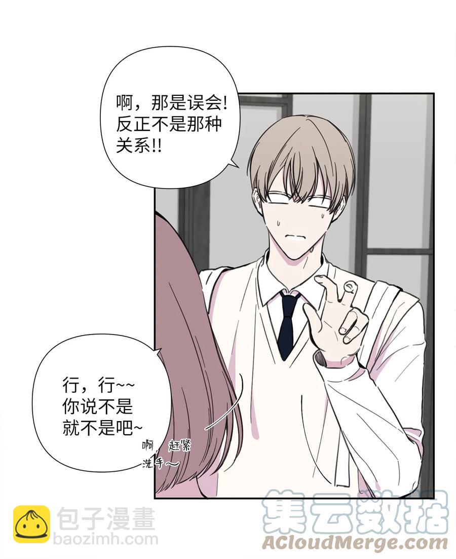 17 心烦意乱(1/2)-第18话