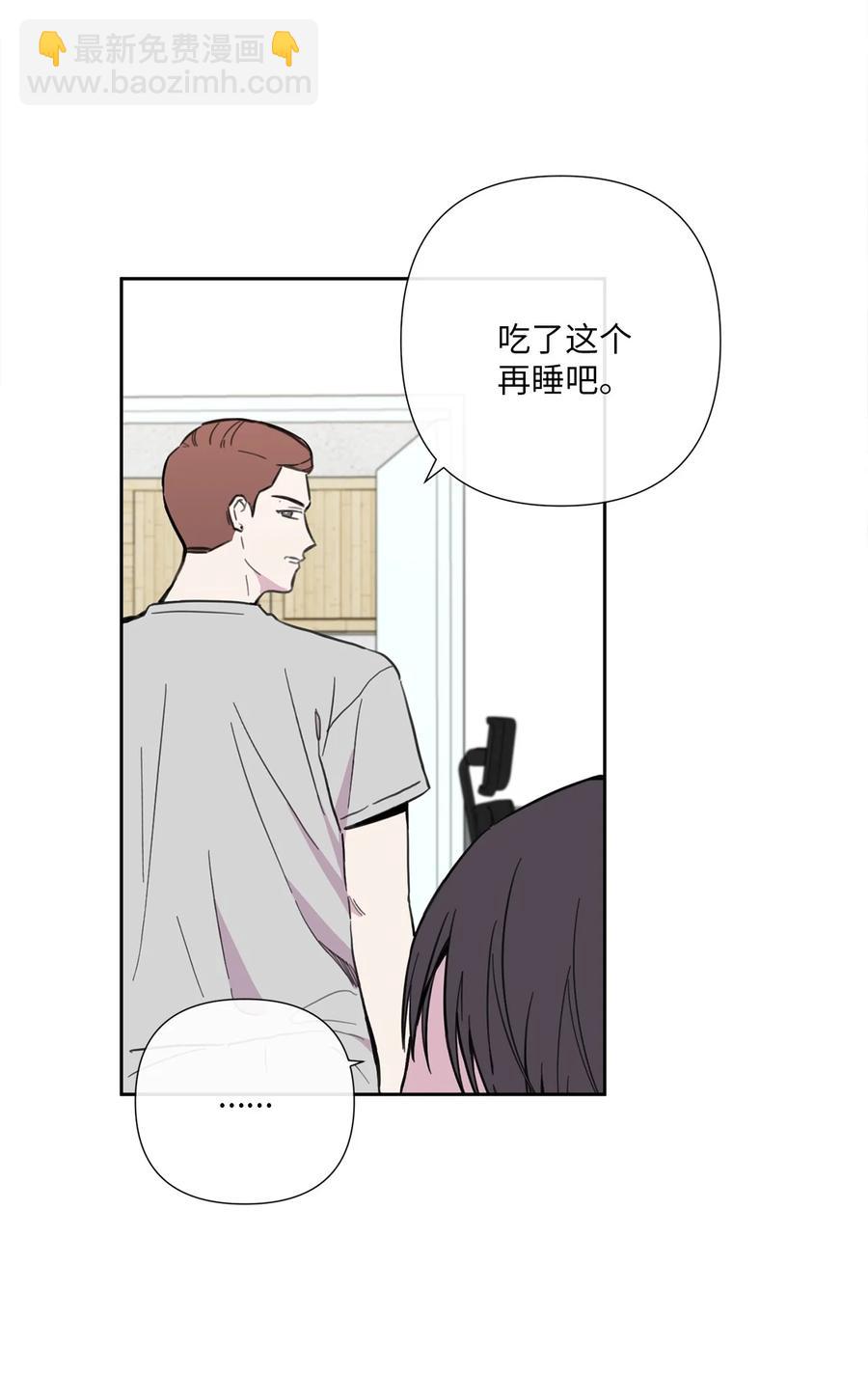 17 心烦意乱(1/2)-第18话