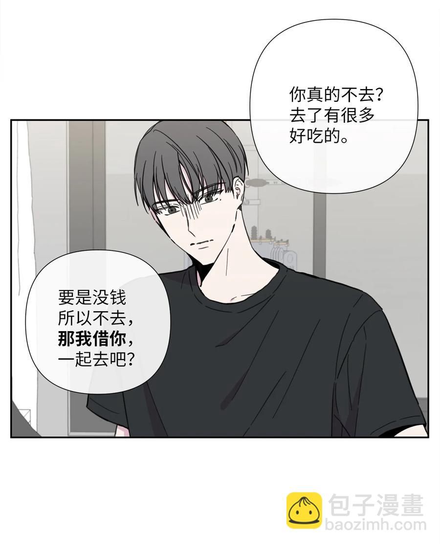 17 心烦意乱(1/2)-第18话