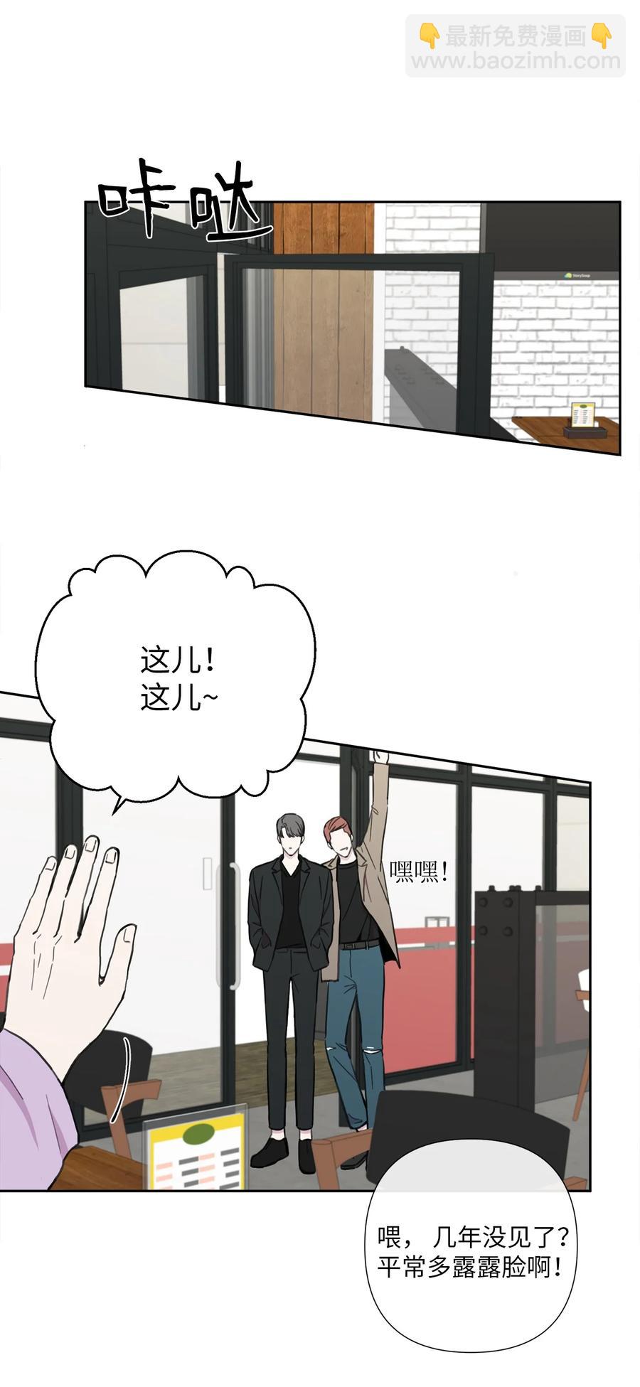 17 心烦意乱(1/2)-第18话