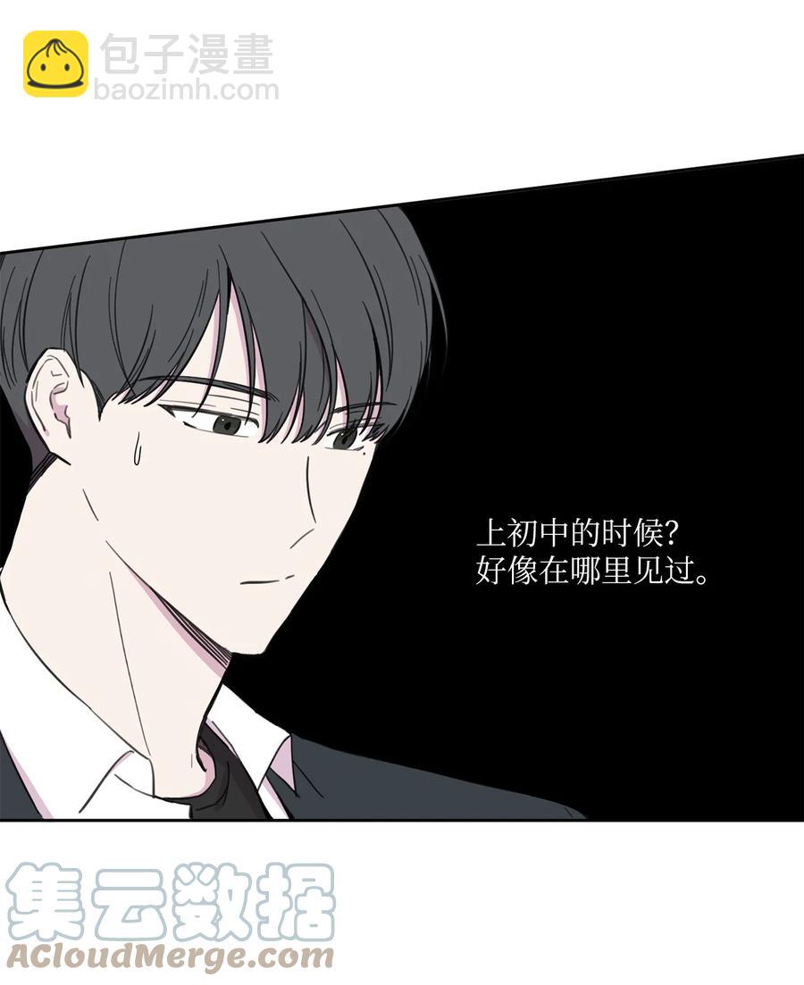 17 心烦意乱(1/2)-第18话