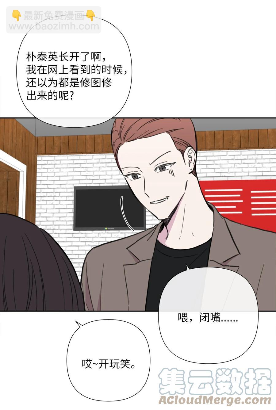 17 心烦意乱(1/2)-第18话