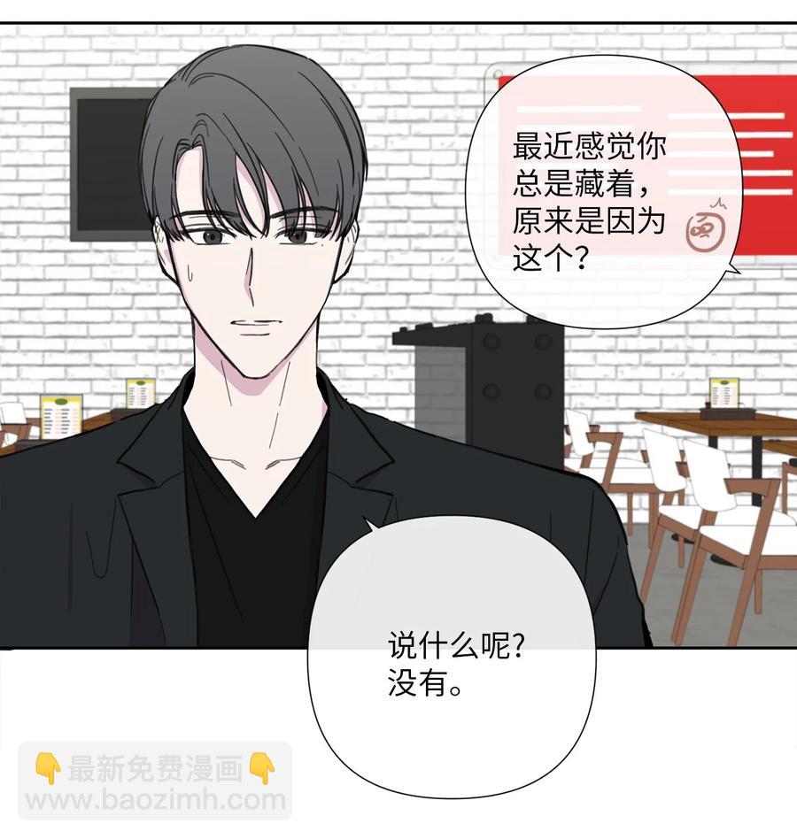 17 心烦意乱(1/2)-第18话