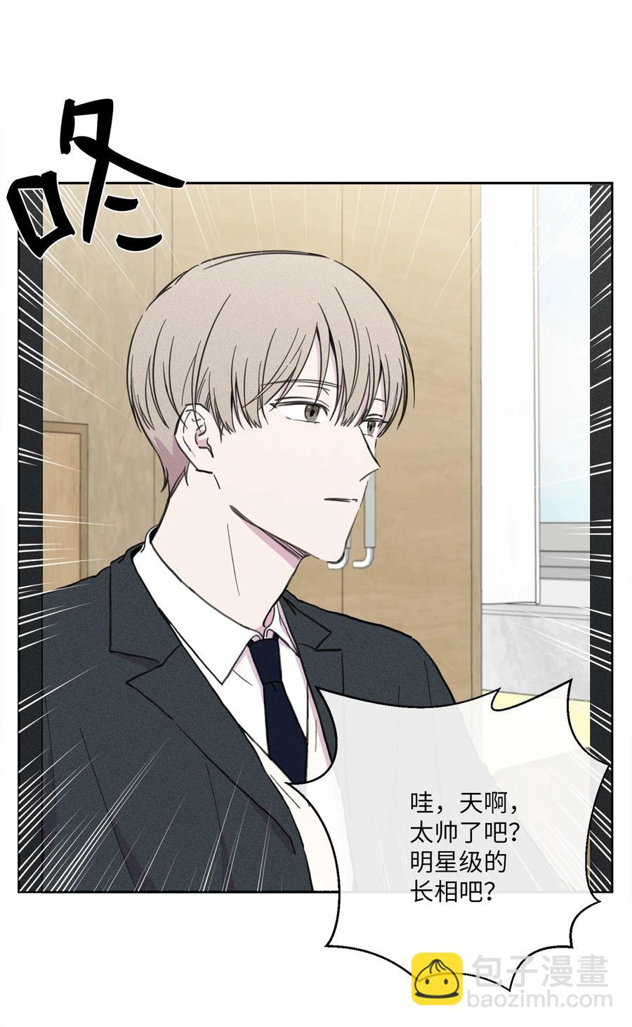 17 心烦意乱(1/2)-第18话